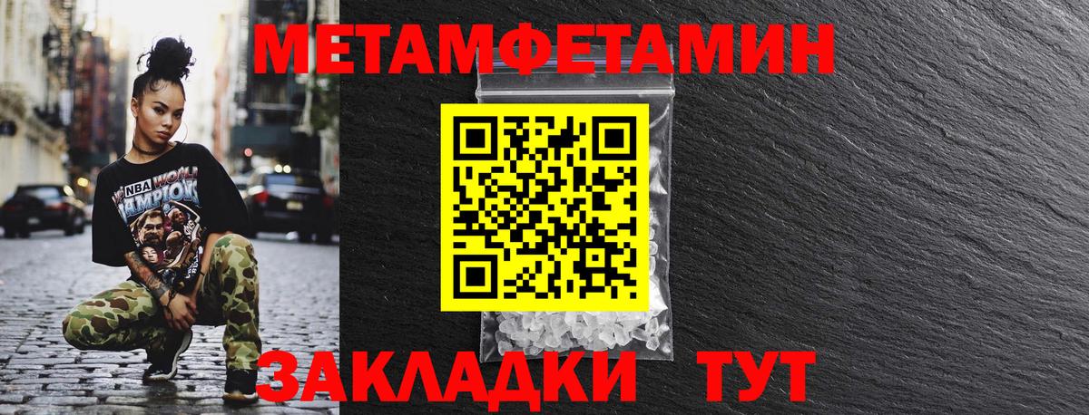 Усть-Илимск  гидра ссылка  Вход с VPN  АМФ  Amphetamine VHQ  Амфетамин 