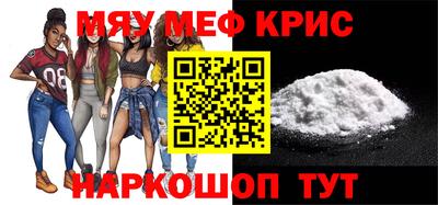трава Кунгур