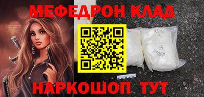 трава Кунгур