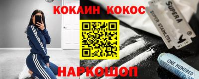трава Кунгур