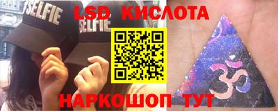 трава Кунгур