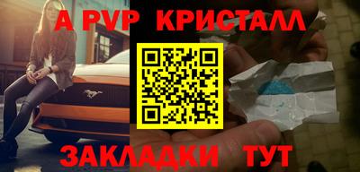 трава Кунгур