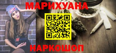 трава Кунгур