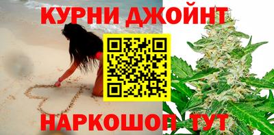 трава Кунгур