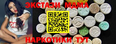 трава Кунгур