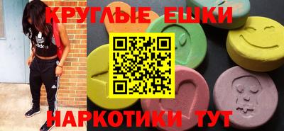 круглые Кулебаки