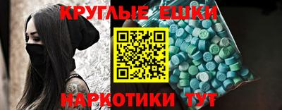трава Кунгур