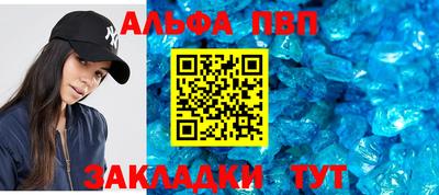 трава Кунгур