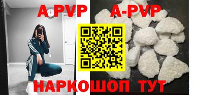 трава Кунгур