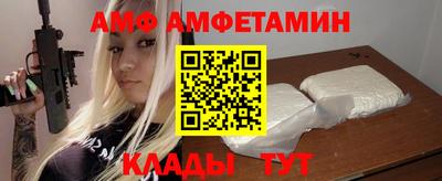 трава Кунгур