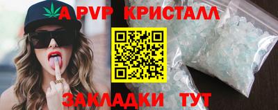 трава Кунгур