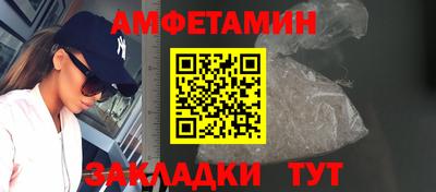 трава Кунгур