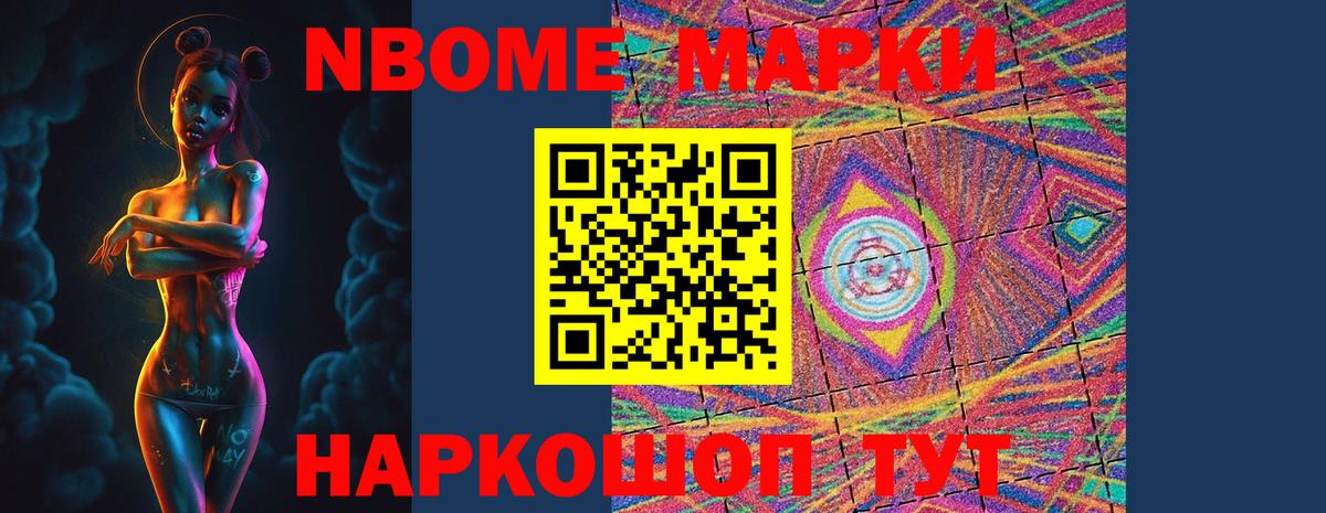 MEGA рабочий сайт  Лсд 25 экстази кислота  LSD-25 экстази кислота  Вход с VPN  Усть-Илимск  ЛСД экстази 