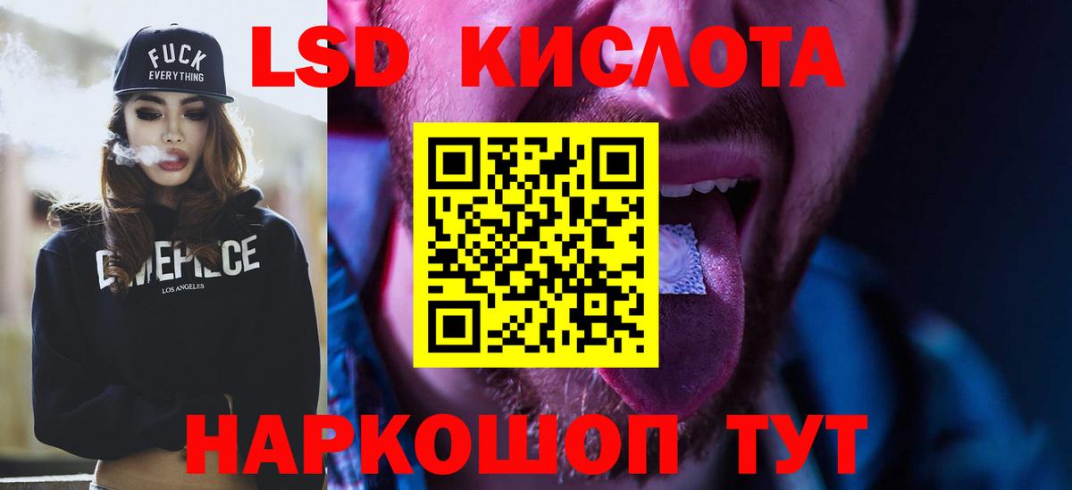 Лсд 25 экстази ecstasy Усть-Илимск