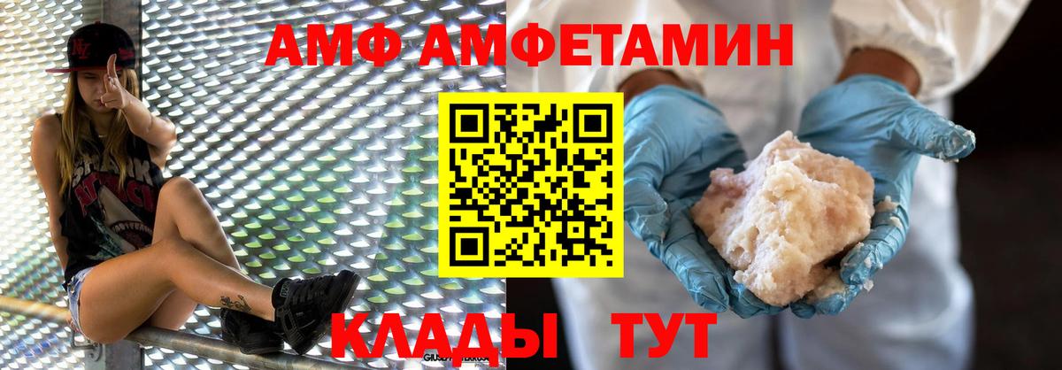 Усть-Илимск  МЕТАМФЕТАМИН витя  Вход с VPN  МЕТАМФЕТАМИН витя 