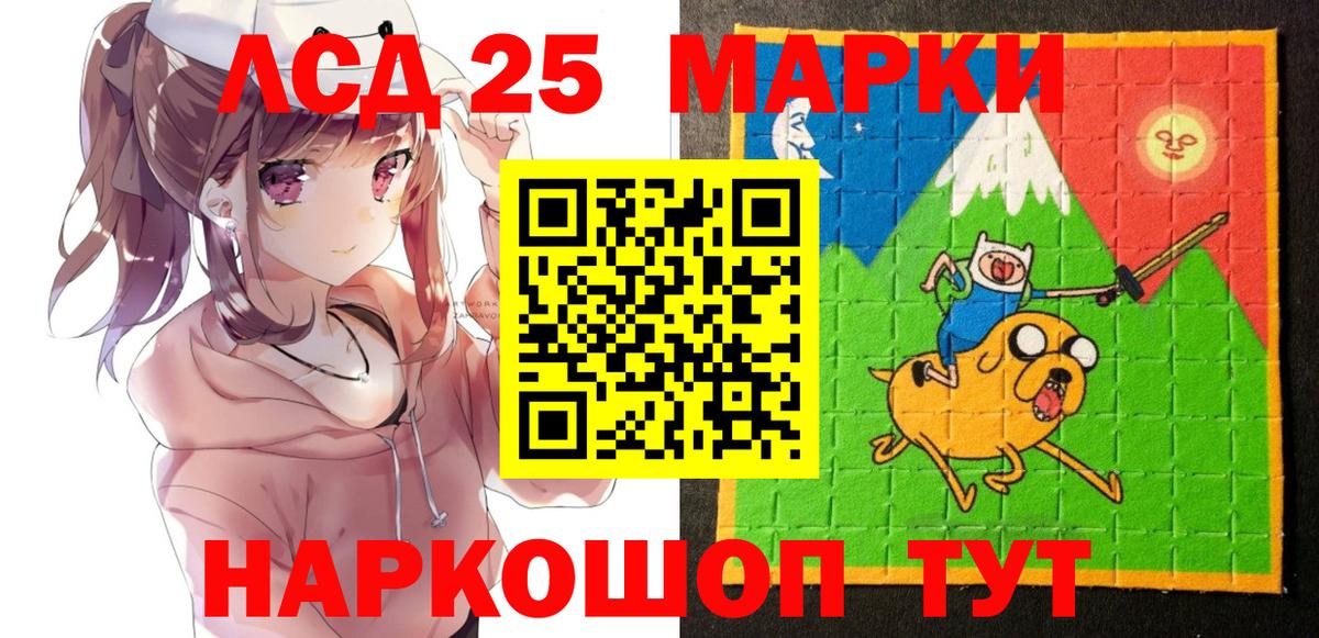 Марки N-bome 1500мкг  Марки N-bome 1500мкг  Вход с VPN  Усть-Илимск 