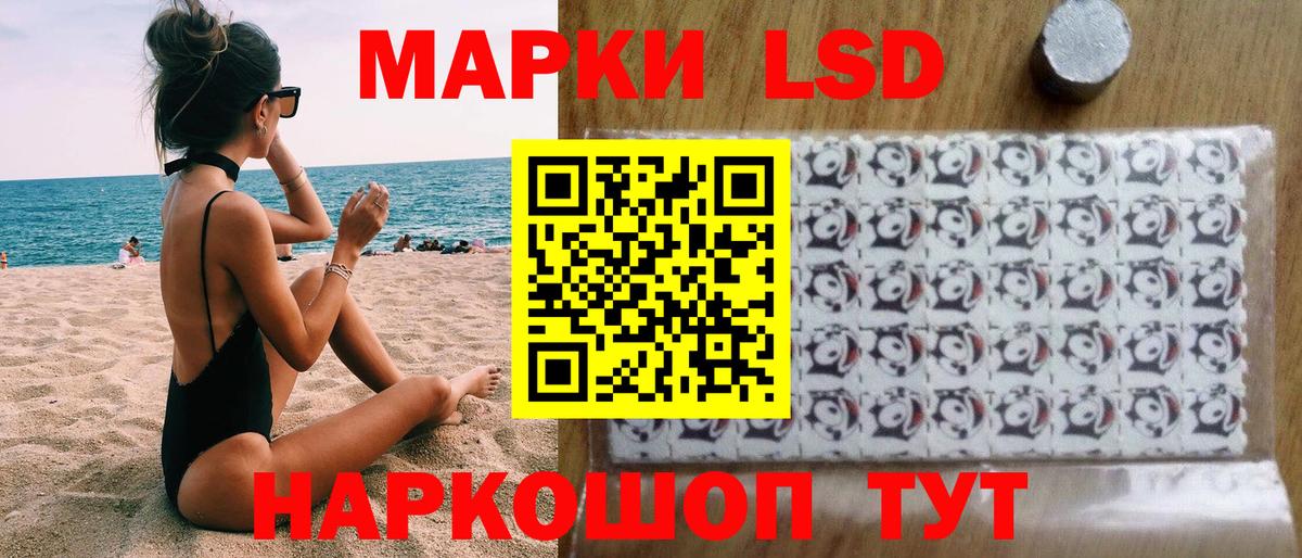 Марки N-bome 1,5мг Усть-Илимск