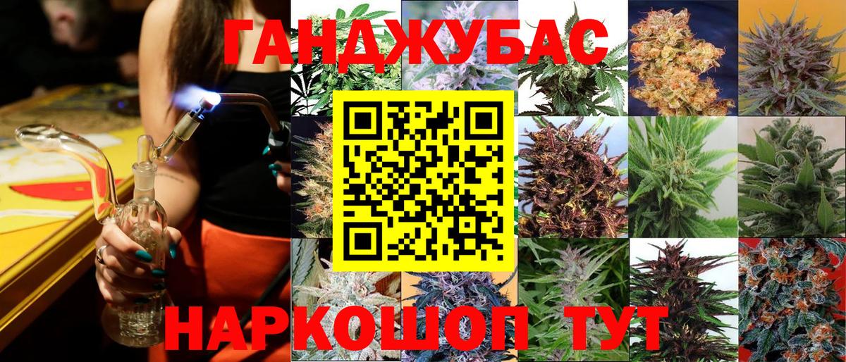 Канабис план Усть-Илимск