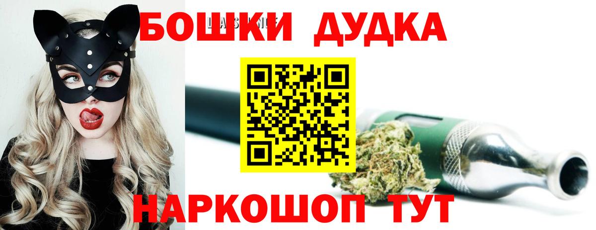 Канабис LSD WEED  Шишки марихуана планчик  Каннабис марихуана  Каннабис OG Kush  Усть-Илимск  Вход с VPN 